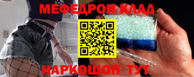 эйфоретик Шебекино