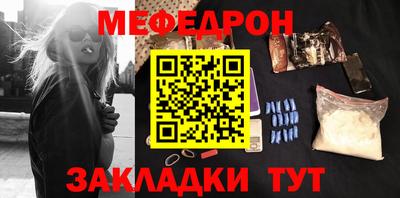 скорость Шахты