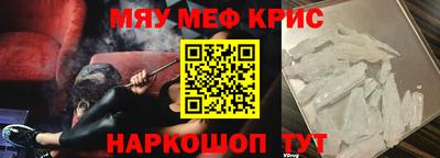 скорость Шахты