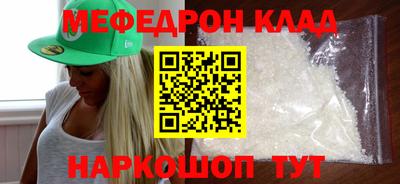 скорость Шахты