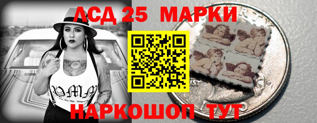 Лсд 25 экстази ecstasy Саки