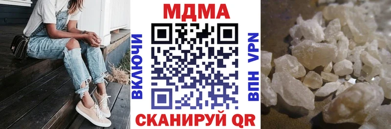 МДМА crystal Саки