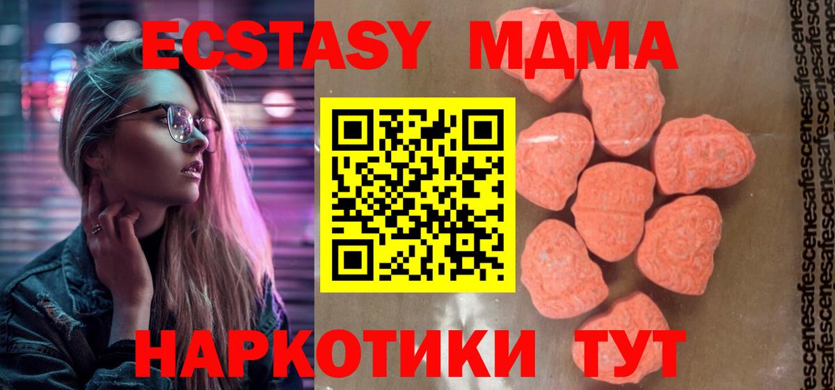 MDMA VHQ Саки