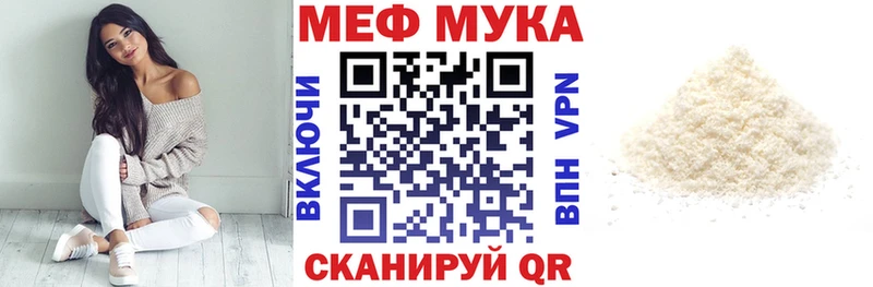 kraken зеркало  Саки  МЯУ-МЯУ VHQ  купить наркоту 