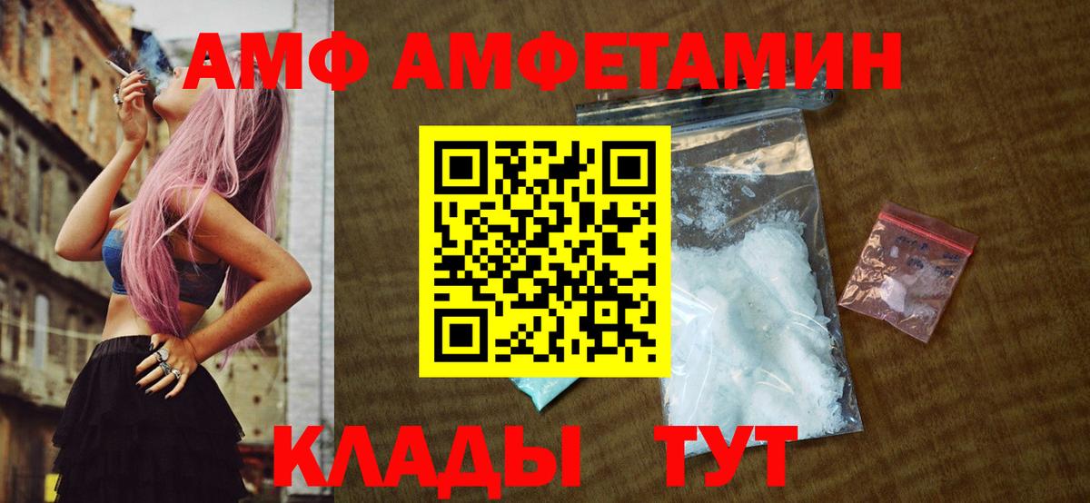 МЕТАМФЕТАМИН Methamphetamine  МЕТАМФЕТАМИН Methamphetamine  Саки  Вход с VPN 