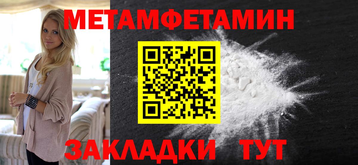 Бошки Шишки  ГАШ  Вход с VPN  Саки  МЕФ кристаллы 