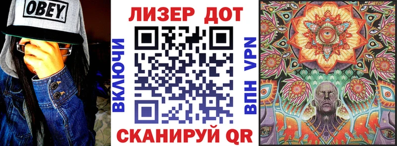 Марки NBOMe 1,8мг  Саки 