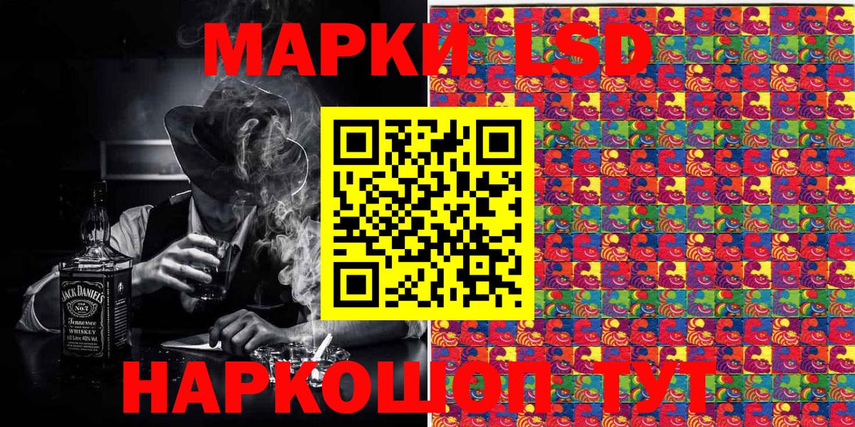 Саки  Марки NBOMe 1500мкг  Марки 25I-NBOMe  Вход с VPN 