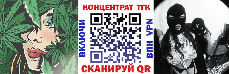 Дистиллят ТГК концентрат  блэк спрут онион  Саки 