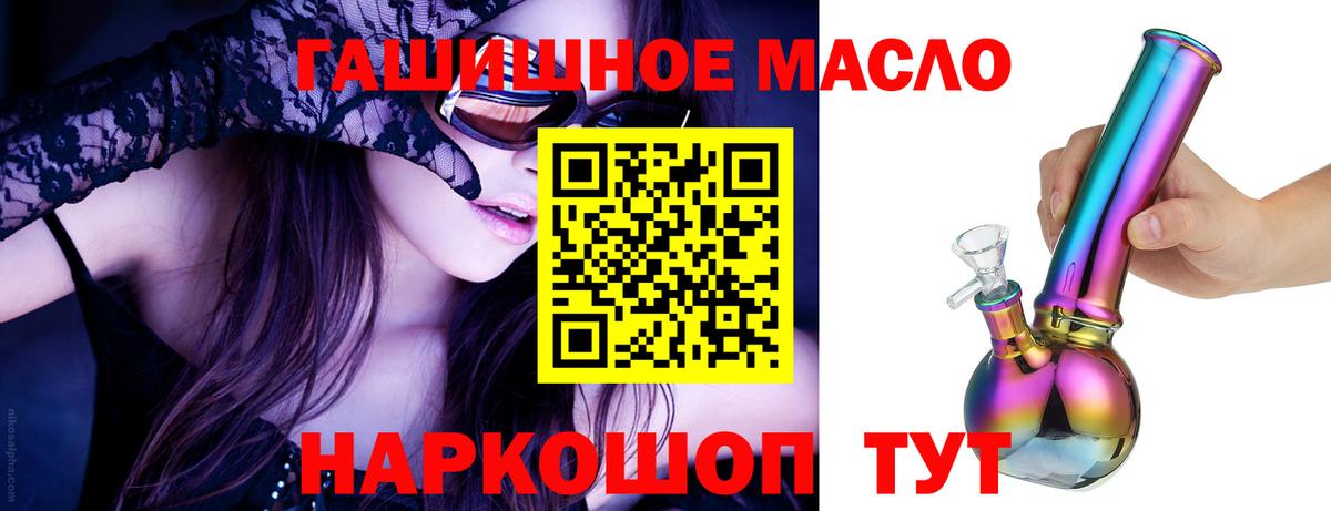 ТГК вейп  Вход с VPN  Дистиллят ТГК вейп с тгк  Саки 