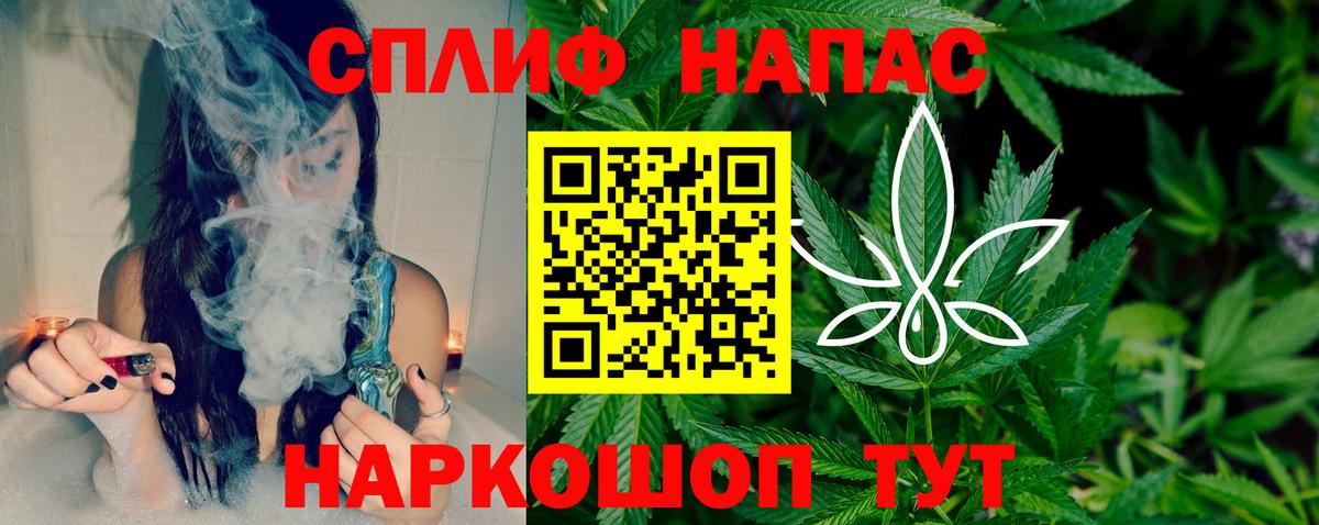 Канабис Amnesia  Бошки марихуана LSD WEED  Бошки марихуана Ganja  Вход с VPN  Шишки марихуана AK-47  Саки 